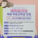 노인인지활동 이미지