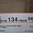 우하하농장 네이버블로그