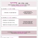 트리제이 더 테라스 이미지