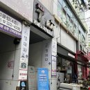 안뜨레빌딩 | 다시 방문한 김해 외동에 위치해있는 포토존 사진찍좋은 애견카페&amp;펍 멍파파