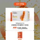 비타기획 네이버블로그