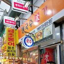 생국수본가 이미지