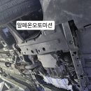 애니오토자동변속기 이미지