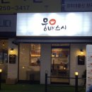 웅배스시율량 이미지