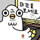 에스유헤어