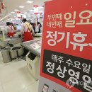 (주)플러스마트 이미지