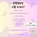 호텔델루멍 이미지