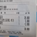 반올림피자샵범어 네이버블로그