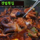 대포갯벌 이미지