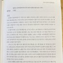 쇼팽 피아노 협주곡 제2번 f단조 Op.21