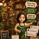 책나무진천독서학원