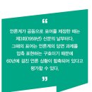 동아일보대신지국 | 한 줄 표어에 담긴 다짐, 모아 보니 신문의 역사 : ‘언론 자유’에서 ‘독자 중심’으로