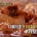 한치식당 이미지
