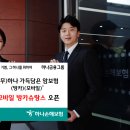 하나루 이미지