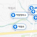 산동정미소 이미지