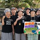 칠공주