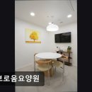 인천시청역 7번출구 | [인천 요양원/추천/가격/후기] 허브로움요양원 허브로움요양원, 따뜻한 두 번째 집