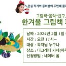 애벌레도서관 이미지