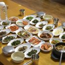 부림산채 이미지