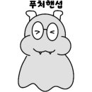 그로우딥