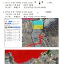 평택고덕금공인중개사사무소 | 송산그린시티 인접지 토지 다수 매매/고포리, 고정리, 독지리 매물 다수