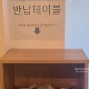 신대방삼거리 카페 아뜨레, 흑임자 빙수 후기