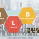 (유)대화환경 네이버블로그