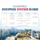 ㈜삼화건설산업 이미지