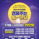 (주)퍼스트원 이미지