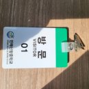신항중학교 네이버블로그