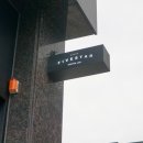 파이브스타 홍성법원점 이미지