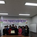 고창군공무원노동조합 이미지