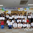 한국수력원자력(주) 양양양수발전소 이미지