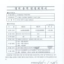 (주)크린서비스 이미지