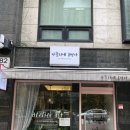 8번가꽃집 | 꽃꽂이 수업으로 힐링하고 왔어요.