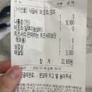 국민낙곱새 대전점