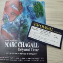 예술의전당 사거리3 | 마르크 샤갈 특별전 관람 후기_예술의전당 한가람미술관 1F(+ 앱에서 오디오 해설 찾는 법)