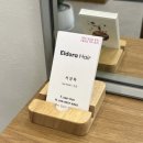 엘도라헤어 이미지