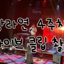 라이브드럼연습실 이미지