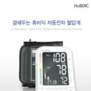 곤지암독일보청기 이미지