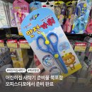 오피스디포-북 이미지