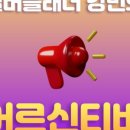 한국보건복지실버케어 이미지