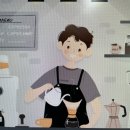 커피바리스타(2급)Ⅰ 이미지