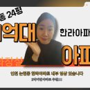 논현한라아파트 이미지