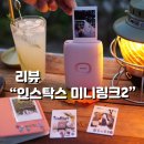 와이에스크루