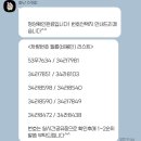 KIA MOTORS | 테슬라 모델3 스탠다드 rwd 구매 후기(전기차보조금, 계약금액, 틴팅샵 공유)