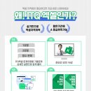 ITQ엑셀 이미지