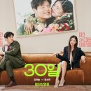 30 스포츠투데이