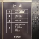 정곤네 | 이천 라라코스트: 가성비 있게 파스타 먹자 패밀리 레스토랑 맛집 추천
