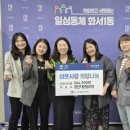 화서1동 행정복지센터 이미지